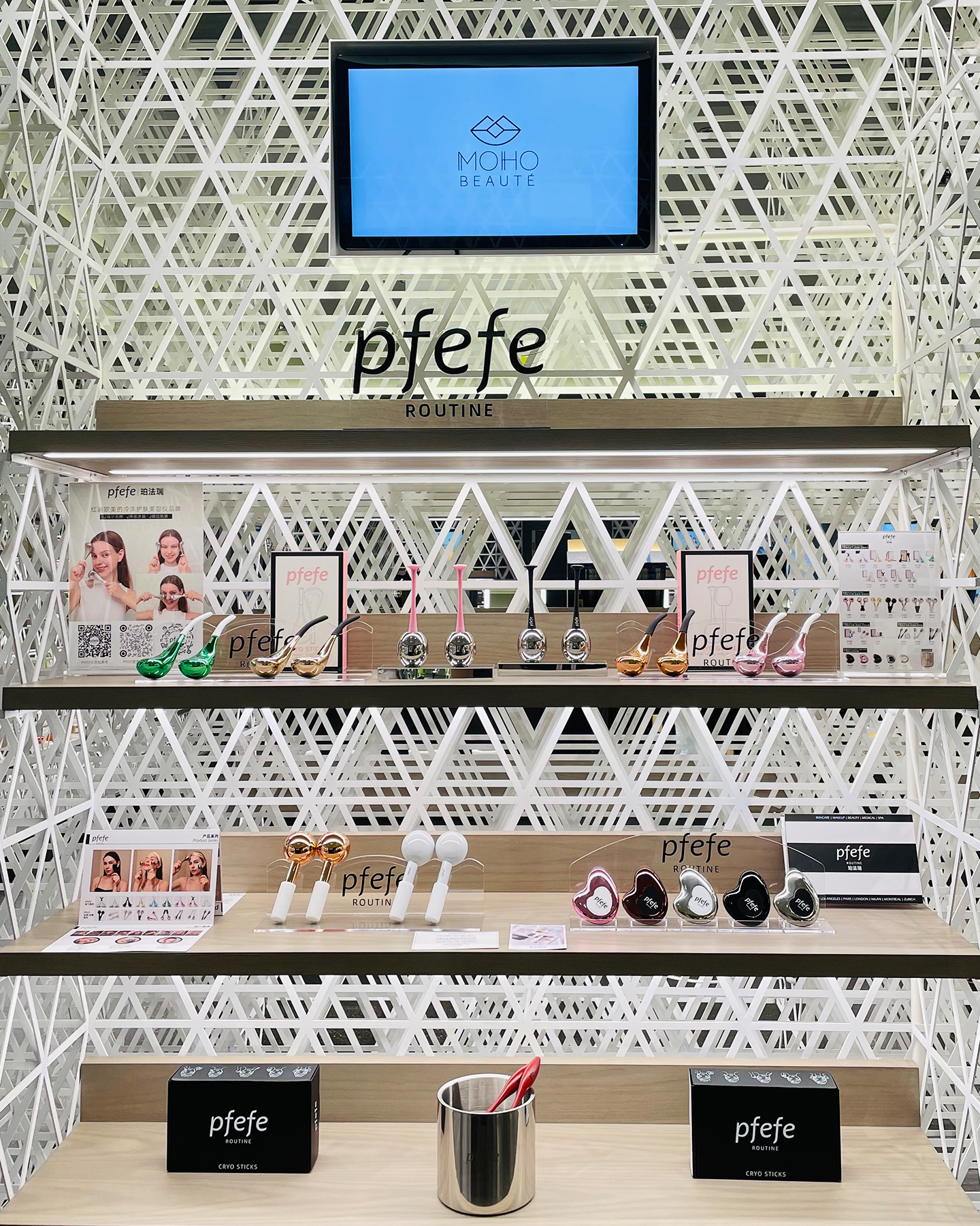 Moho Beauty | PFEFE